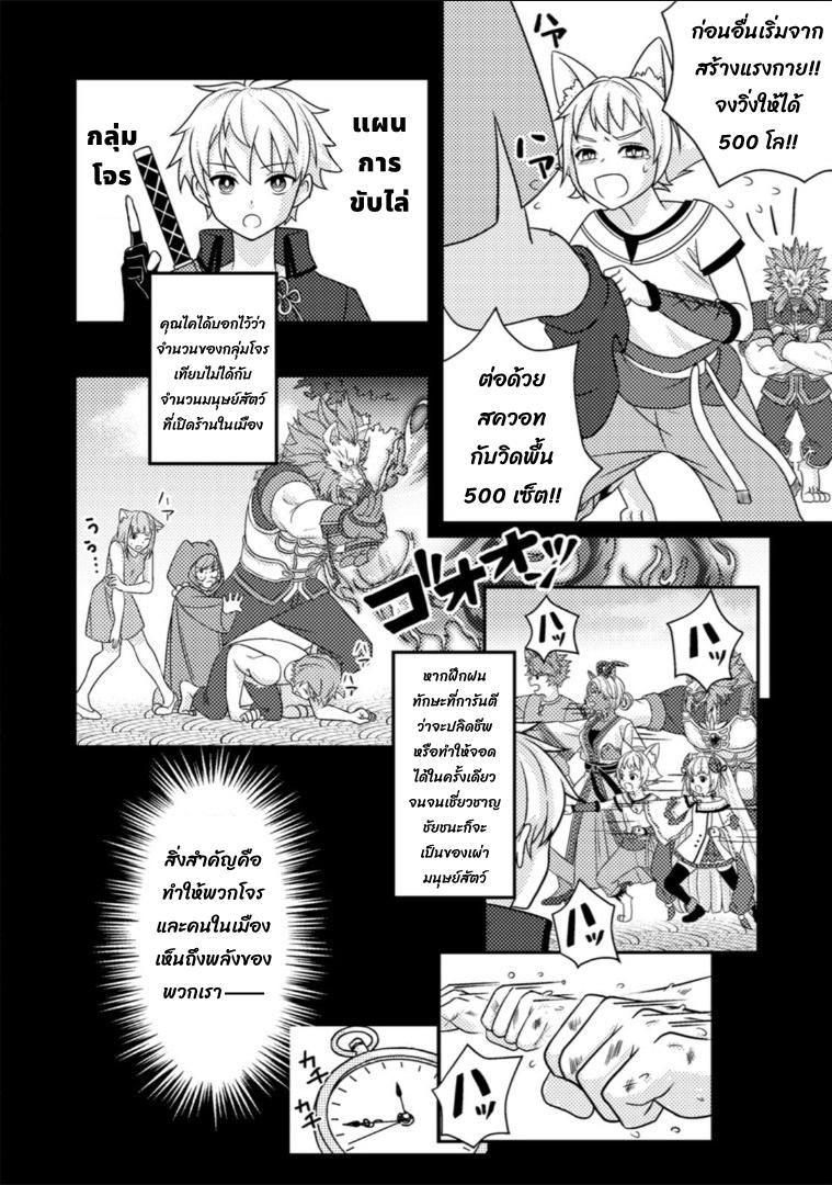 Manga-lc-com อ่านมังงะ อ่านการ์ตูน ออนไลน์ ฟรี Chou Nankan Dungeon De 10-mannen Shugyou Shita Kekka, Sekai Saikyou Ni Saijaku Munou No Gekokujou ตอนที่ 1 2 3 4 5 6 7 8 9 10 11 12 13 14 ฟรี ไม่มีโฆษณา Manga-lc - อ่าน มังงะ อ่าน การ์ตูน ออนไลน์ อ่านมังงะ ฟรี