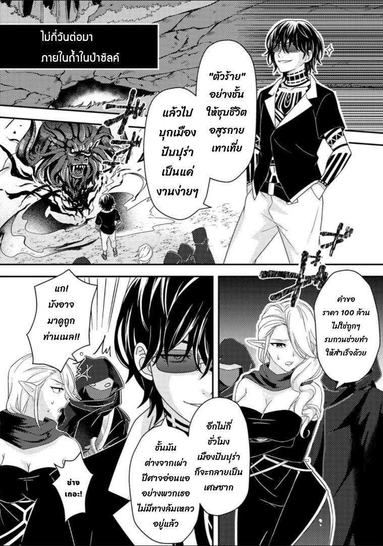 Manga-lc-com อ่านมังงะ อ่านการ์ตูน ออนไลน์ ฟรี Chou Nankan Dungeon De 10-mannen Shugyou Shita Kekka, Sekai Saikyou Ni Saijaku Munou No Gekokujou ตอนที่ 1 2 3 4 5 6 7 8 9 10 11 12 13 14 ฟรี ไม่มีโฆษณา Manga-lc - อ่าน มังงะ อ่าน การ์ตูน ออนไลน์ อ่านมังงะ ฟรี