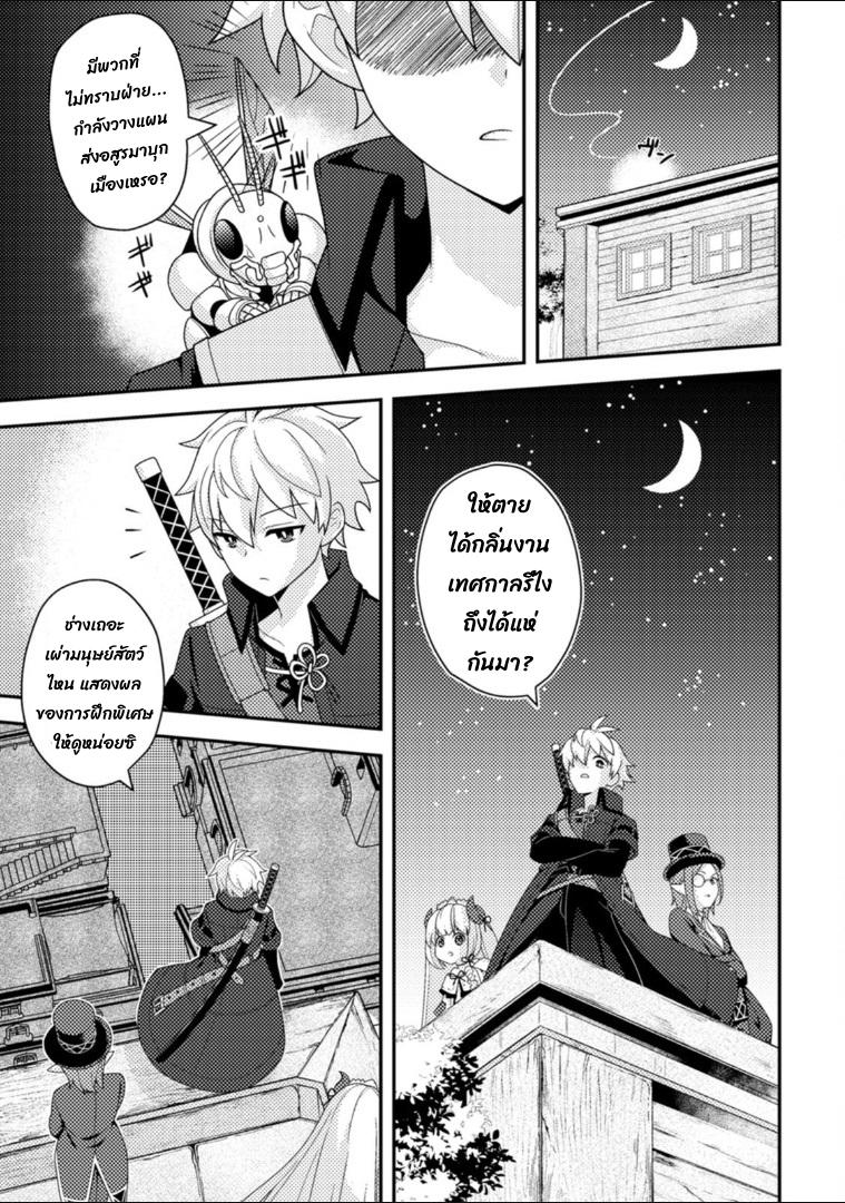 Manga-lc-com อ่านมังงะ อ่านการ์ตูน ออนไลน์ ฟรี Chou Nankan Dungeon De 10-mannen Shugyou Shita Kekka, Sekai Saikyou Ni Saijaku Munou No Gekokujou ตอนที่ 1 2 3 4 5 6 7 8 9 10 11 12 13 14 ฟรี ไม่มีโฆษณา Manga-lc - อ่าน มังงะ อ่าน การ์ตูน ออนไลน์ อ่านมังงะ ฟรี