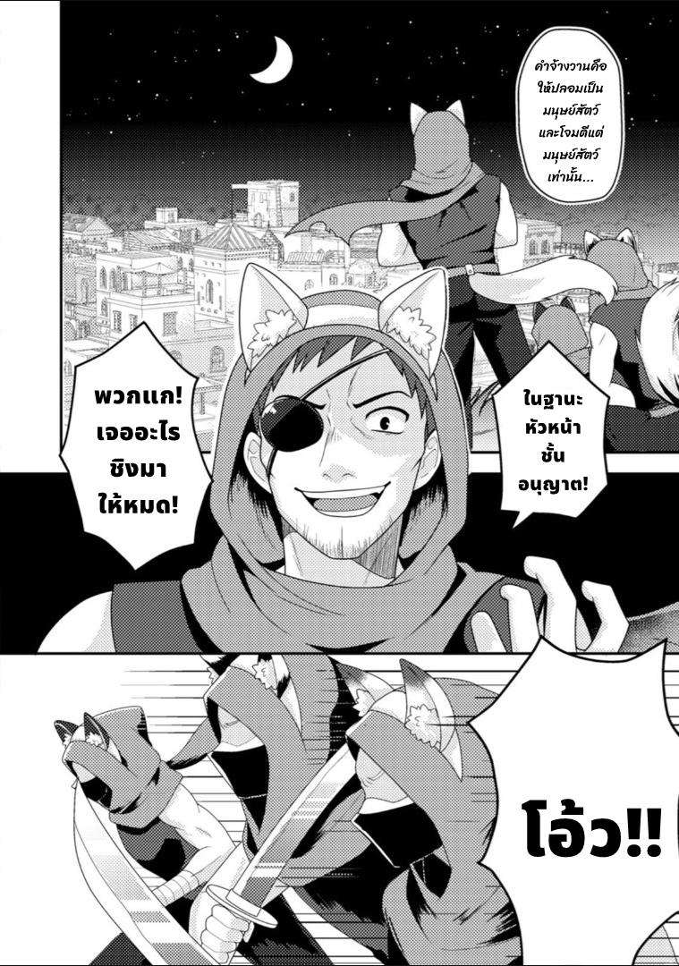 Manga-lc-com อ่านมังงะ อ่านการ์ตูน ออนไลน์ ฟรี Chou Nankan Dungeon De 10-mannen Shugyou Shita Kekka, Sekai Saikyou Ni Saijaku Munou No Gekokujou ตอนที่ 1 2 3 4 5 6 7 8 9 10 11 12 13 14 ฟรี ไม่มีโฆษณา Manga-lc - อ่าน มังงะ อ่าน การ์ตูน ออนไลน์ อ่านมังงะ ฟรี