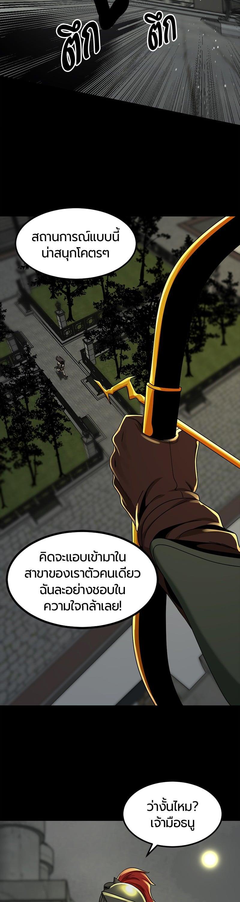 Manga-lc-com อ่านมังงะ อ่านการ์ตูน ออนไลน์ ฟรี HERO KILLER ตอนที่ 1 2 3 4 5 6 7 8 9 10 11 12 13 14 ฟรี ไม่มีโฆษณา Manga-lc - อ่าน มังงะ อ่าน การ์ตูน ออนไลน์ อ่านมังงะ ฟรี