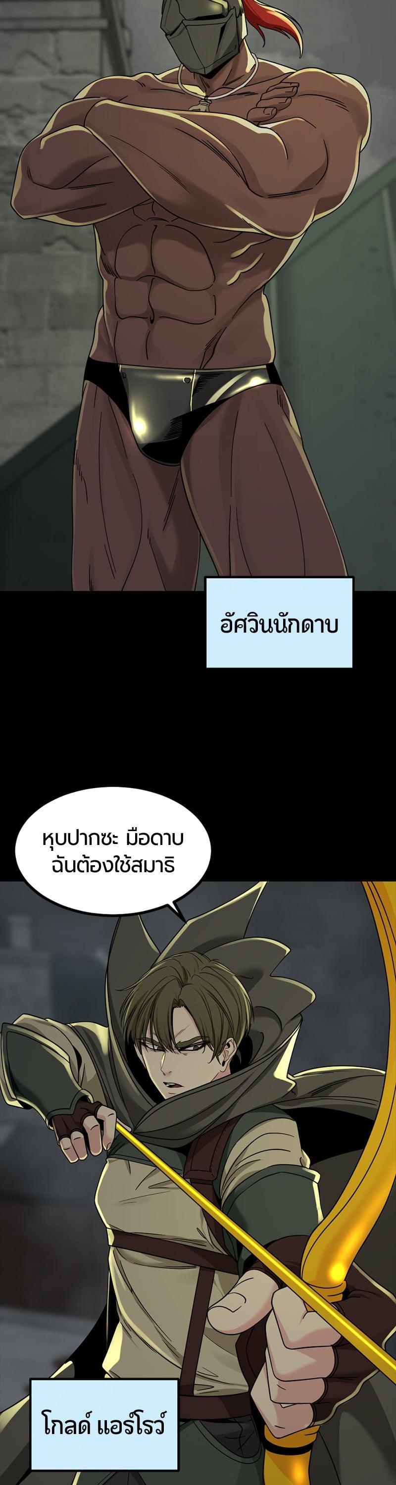 Manga-lc-com อ่านมังงะ อ่านการ์ตูน ออนไลน์ ฟรี HERO KILLER ตอนที่ 1 2 3 4 5 6 7 8 9 10 11 12 13 14 ฟรี ไม่มีโฆษณา Manga-lc - อ่าน มังงะ อ่าน การ์ตูน ออนไลน์ อ่านมังงะ ฟรี