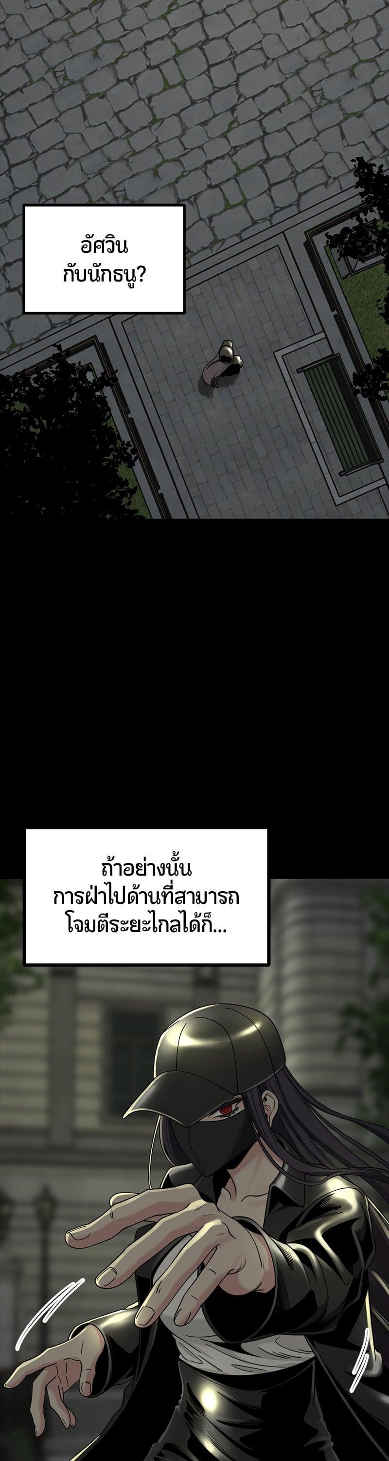 Manga-lc-com อ่านมังงะ อ่านการ์ตูน ออนไลน์ ฟรี HERO KILLER ตอนที่ 1 2 3 4 5 6 7 8 9 10 11 12 13 14 ฟรี ไม่มีโฆษณา Manga-lc - อ่าน มังงะ อ่าน การ์ตูน ออนไลน์ อ่านมังงะ ฟรี