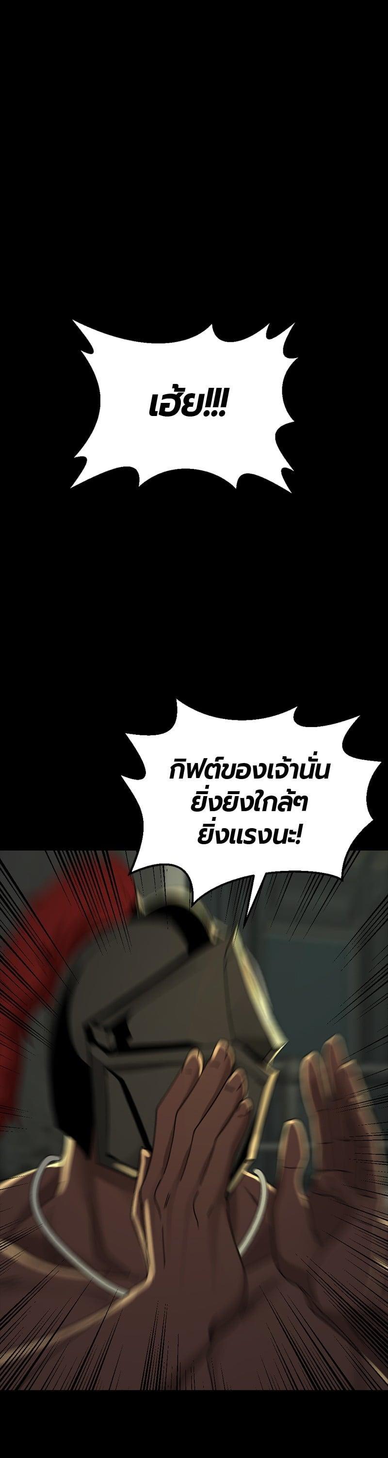 Manga-lc-com อ่านมังงะ อ่านการ์ตูน ออนไลน์ ฟรี HERO KILLER ตอนที่ 1 2 3 4 5 6 7 8 9 10 11 12 13 14 ฟรี ไม่มีโฆษณา Manga-lc - อ่าน มังงะ อ่าน การ์ตูน ออนไลน์ อ่านมังงะ ฟรี