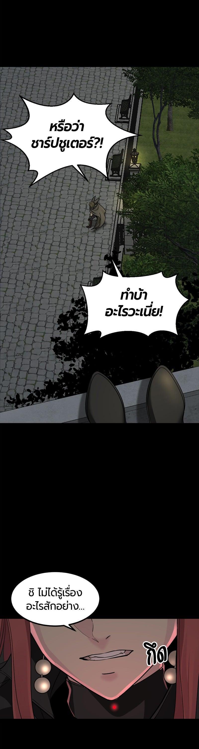 Manga-lc-com อ่านมังงะ อ่านการ์ตูน ออนไลน์ ฟรี HERO KILLER ตอนที่ 1 2 3 4 5 6 7 8 9 10 11 12 13 14 ฟรี ไม่มีโฆษณา Manga-lc - อ่าน มังงะ อ่าน การ์ตูน ออนไลน์ อ่านมังงะ ฟรี