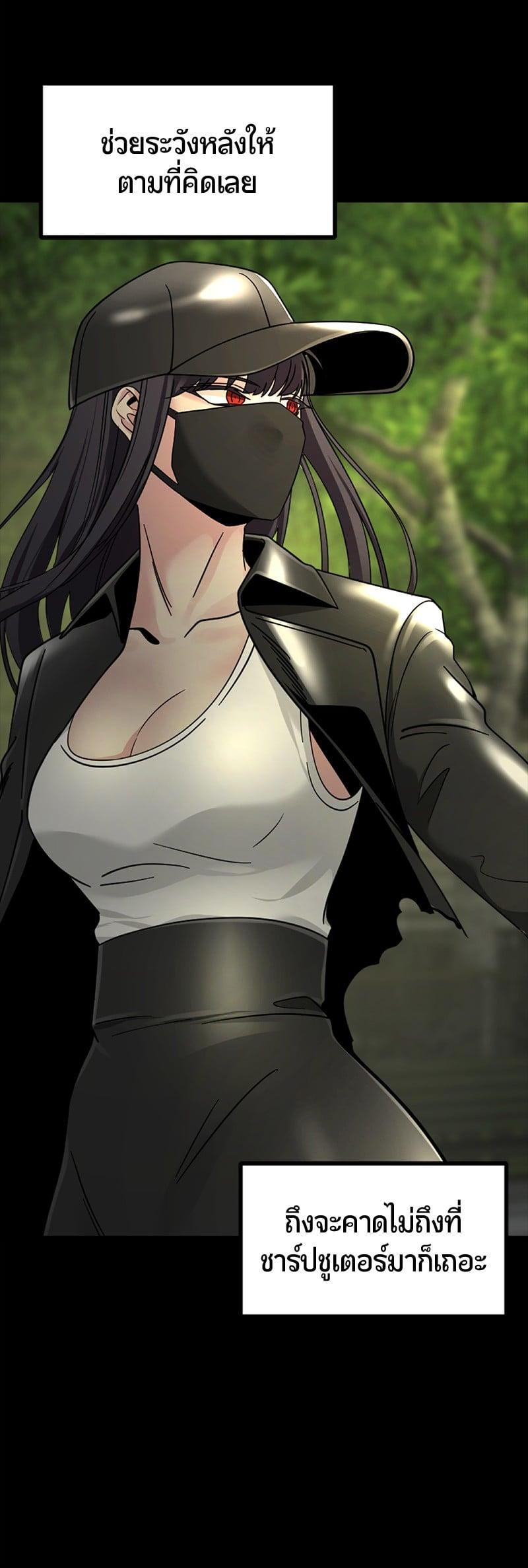 Manga-lc-com อ่านมังงะ อ่านการ์ตูน ออนไลน์ ฟรี HERO KILLER ตอนที่ 1 2 3 4 5 6 7 8 9 10 11 12 13 14 ฟรี ไม่มีโฆษณา Manga-lc - อ่าน มังงะ อ่าน การ์ตูน ออนไลน์ อ่านมังงะ ฟรี