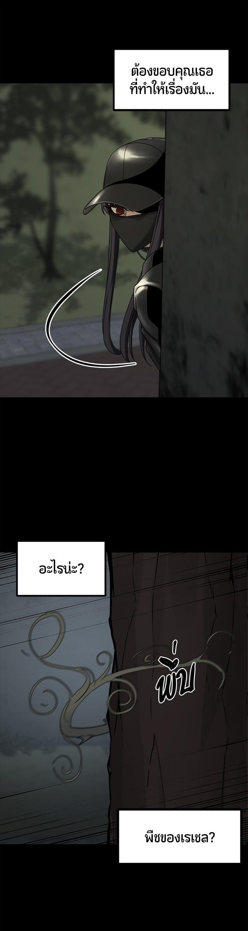 Manga-lc-com อ่านมังงะ อ่านการ์ตูน ออนไลน์ ฟรี HERO KILLER ตอนที่ 1 2 3 4 5 6 7 8 9 10 11 12 13 14 ฟรี ไม่มีโฆษณา Manga-lc - อ่าน มังงะ อ่าน การ์ตูน ออนไลน์ อ่านมังงะ ฟรี