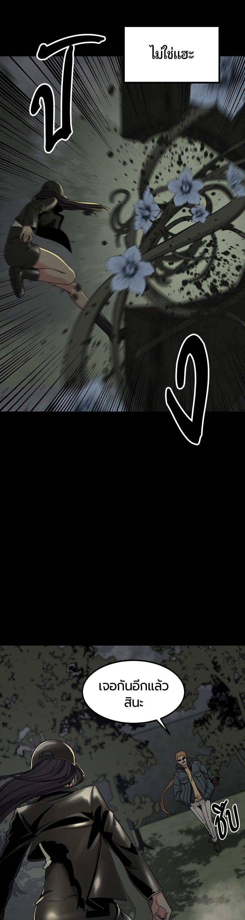 Manga-lc-com อ่านมังงะ อ่านการ์ตูน ออนไลน์ ฟรี HERO KILLER ตอนที่ 1 2 3 4 5 6 7 8 9 10 11 12 13 14 ฟรี ไม่มีโฆษณา Manga-lc - อ่าน มังงะ อ่าน การ์ตูน ออนไลน์ อ่านมังงะ ฟรี