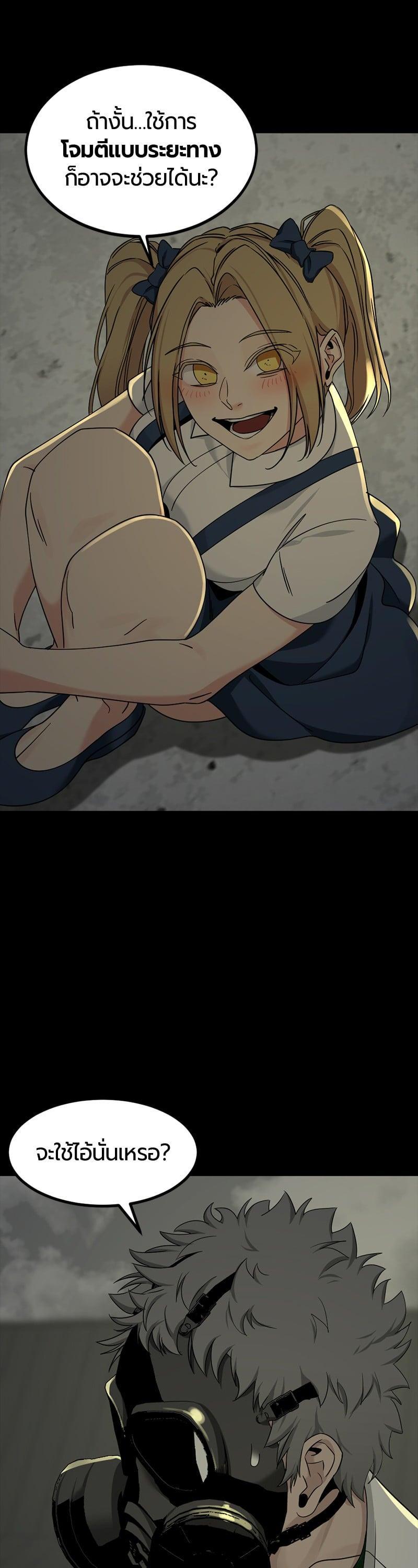 Manga-lc-com อ่านมังงะ อ่านการ์ตูน ออนไลน์ ฟรี HERO KILLER ตอนที่ 1 2 3 4 5 6 7 8 9 10 11 12 13 14 ฟรี ไม่มีโฆษณา Manga-lc - อ่าน มังงะ อ่าน การ์ตูน ออนไลน์ อ่านมังงะ ฟรี