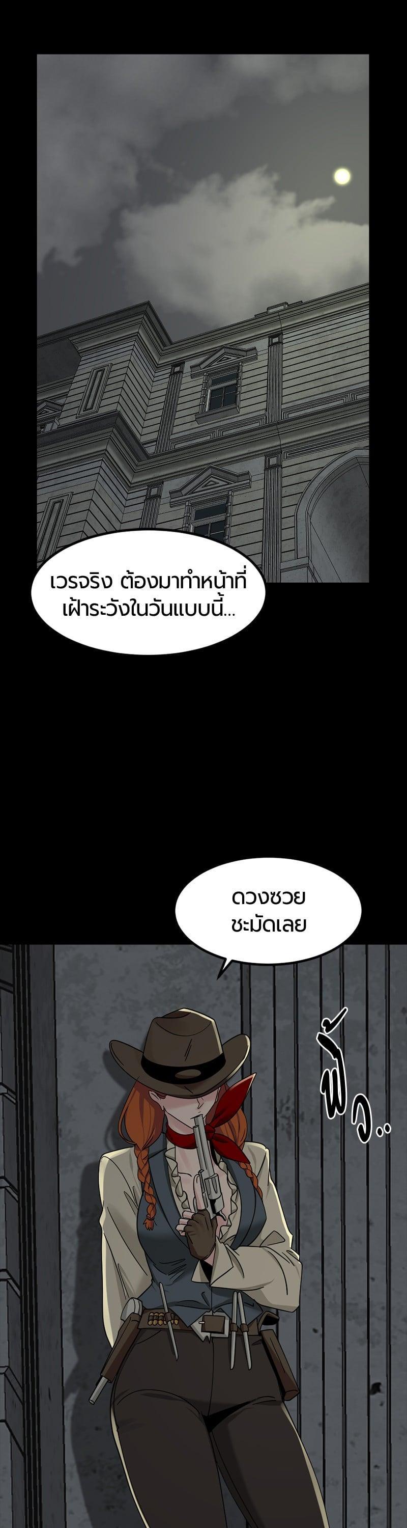 Manga-lc-com อ่านมังงะ อ่านการ์ตูน ออนไลน์ ฟรี HERO KILLER ตอนที่ 1 2 3 4 5 6 7 8 9 10 11 12 13 14 ฟรี ไม่มีโฆษณา Manga-lc - อ่าน มังงะ อ่าน การ์ตูน ออนไลน์ อ่านมังงะ ฟรี