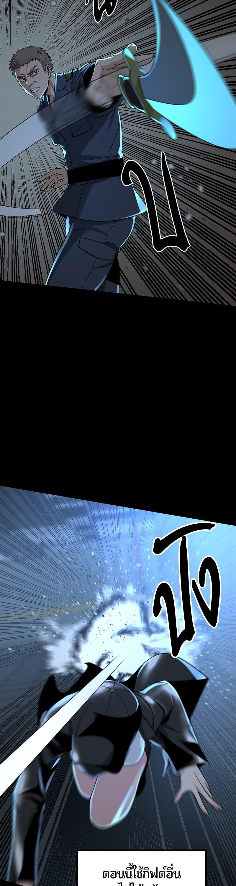 Manga-lc-com อ่านมังงะ อ่านการ์ตูน ออนไลน์ ฟรี HERO KILLER ตอนที่ 1 2 3 4 5 6 7 8 9 10 11 12 13 14 ฟรี ไม่มีโฆษณา Manga-lc - อ่าน มังงะ อ่าน การ์ตูน ออนไลน์ อ่านมังงะ ฟรี