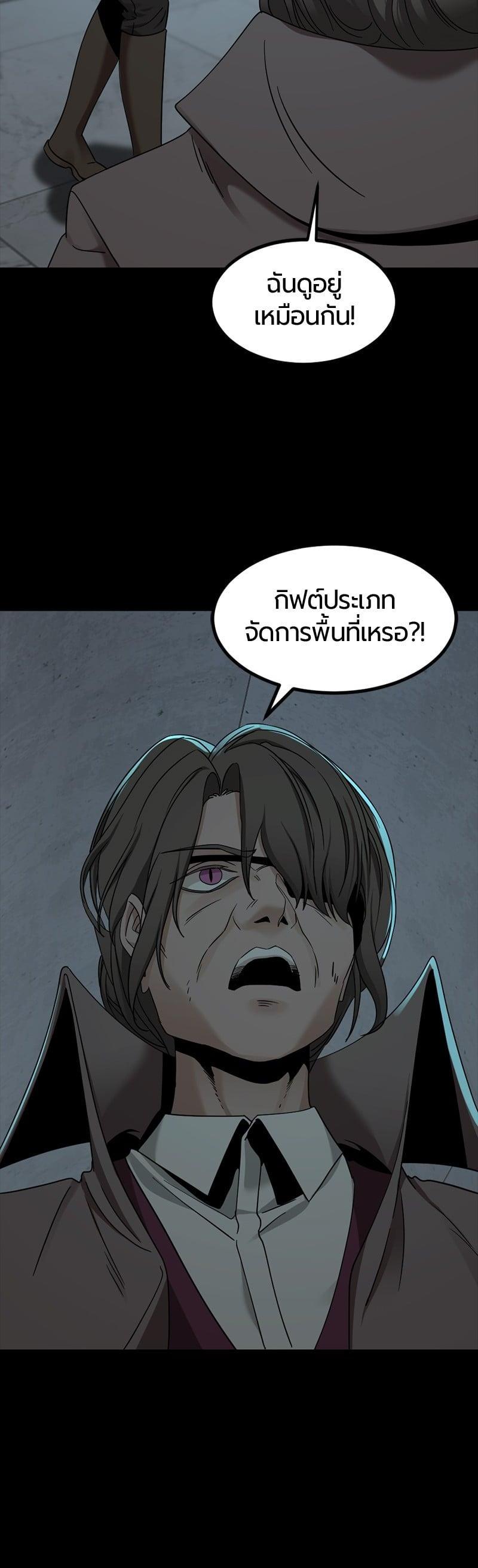 Manga-lc-com อ่านมังงะ อ่านการ์ตูน ออนไลน์ ฟรี HERO KILLER ตอนที่ 1 2 3 4 5 6 7 8 9 10 11 12 13 14 ฟรี ไม่มีโฆษณา Manga-lc - อ่าน มังงะ อ่าน การ์ตูน ออนไลน์ อ่านมังงะ ฟรี