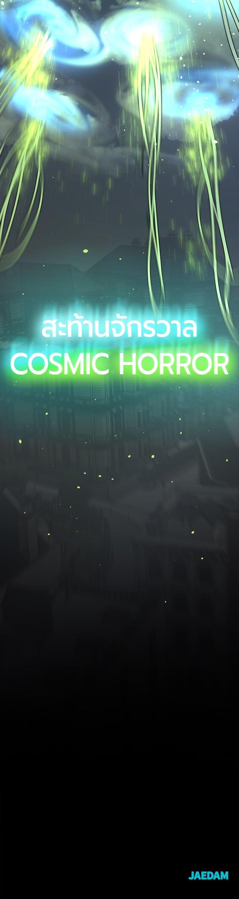 Manga-lc-com อ่านมังงะ อ่านการ์ตูน ออนไลน์ ฟรี HERO KILLER ตอนที่ 1 2 3 4 5 6 7 8 9 10 11 12 13 14 ฟรี ไม่มีโฆษณา Manga-lc - อ่าน มังงะ อ่าน การ์ตูน ออนไลน์ อ่านมังงะ ฟรี