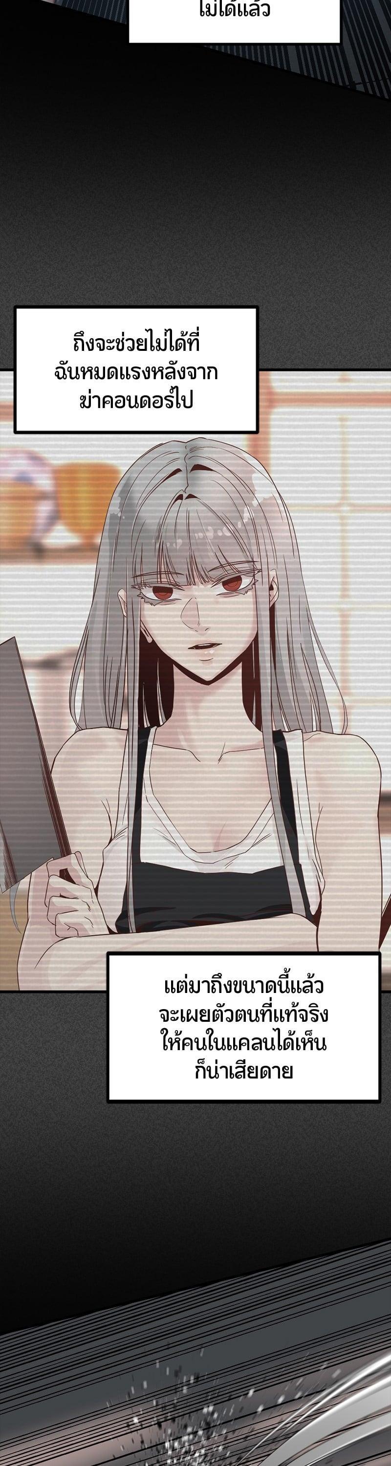 Manga-lc-com อ่านมังงะ อ่านการ์ตูน ออนไลน์ ฟรี HERO KILLER ตอนที่ 1 2 3 4 5 6 7 8 9 10 11 12 13 14 ฟรี ไม่มีโฆษณา Manga-lc - อ่าน มังงะ อ่าน การ์ตูน ออนไลน์ อ่านมังงะ ฟรี