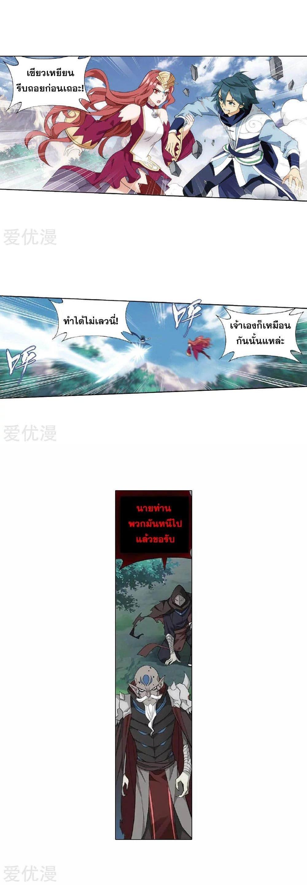 Manga-lc-com อ่านมังงะ อ่านการ์ตูน ออนไลน์ ฟรี Doupo Cangqiong ตอนที่ 1 2 3 4 5 6 7 8 9 10 11 12 13 14 ฟรี ไม่มีโฆษณา Manga-lc - อ่าน มังงะ อ่าน การ์ตูน ออนไลน์ อ่านมังงะ ฟรี