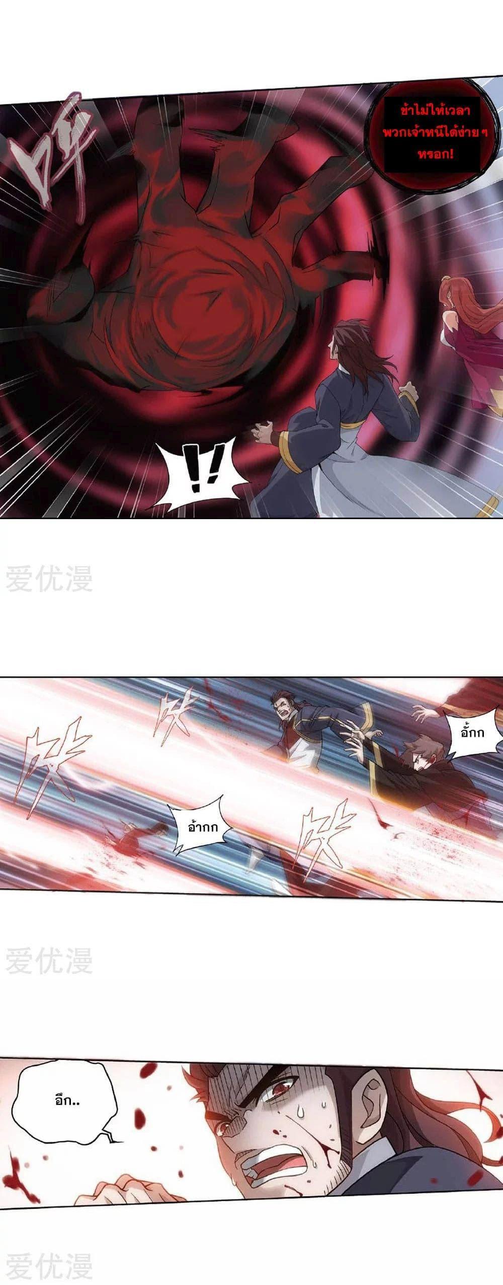 Manga-lc-com อ่านมังงะ อ่านการ์ตูน ออนไลน์ ฟรี Doupo Cangqiong ตอนที่ 1 2 3 4 5 6 7 8 9 10 11 12 13 14 ฟรี ไม่มีโฆษณา Manga-lc - อ่าน มังงะ อ่าน การ์ตูน ออนไลน์ อ่านมังงะ ฟรี