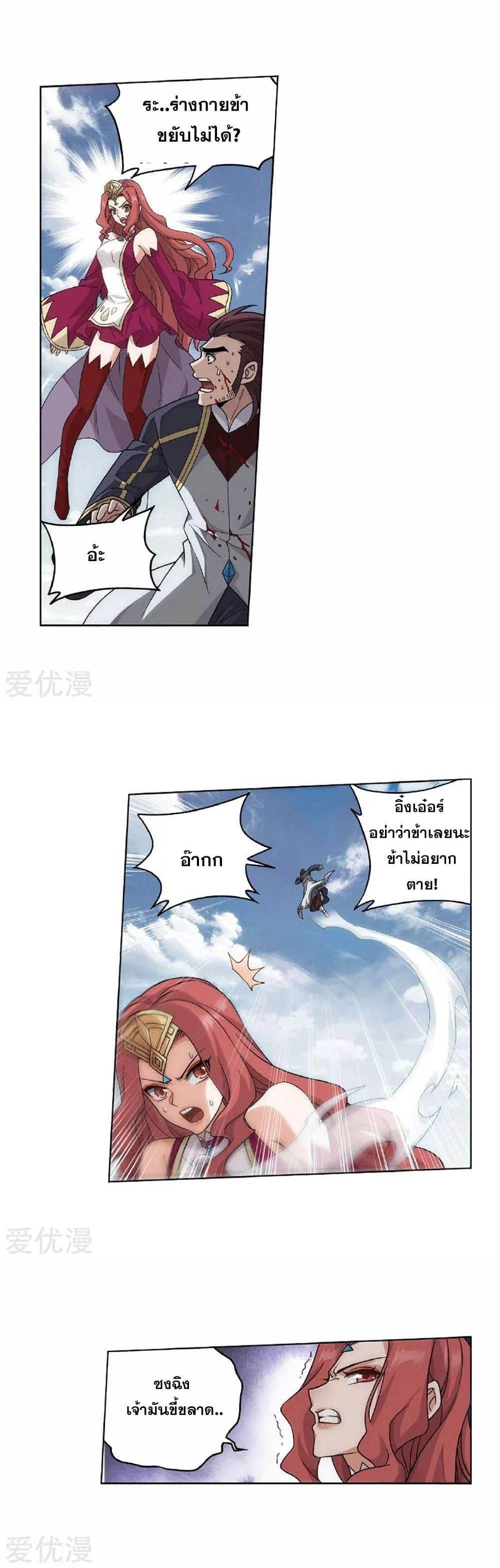 Manga-lc-com อ่านมังงะ อ่านการ์ตูน ออนไลน์ ฟรี Doupo Cangqiong ตอนที่ 1 2 3 4 5 6 7 8 9 10 11 12 13 14 ฟรี ไม่มีโฆษณา Manga-lc - อ่าน มังงะ อ่าน การ์ตูน ออนไลน์ อ่านมังงะ ฟรี