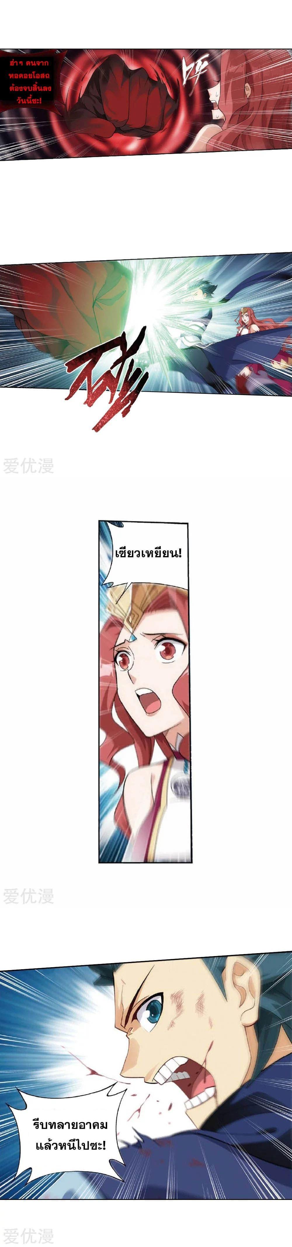 Manga-lc-com อ่านมังงะ อ่านการ์ตูน ออนไลน์ ฟรี Doupo Cangqiong ตอนที่ 1 2 3 4 5 6 7 8 9 10 11 12 13 14 ฟรี ไม่มีโฆษณา Manga-lc - อ่าน มังงะ อ่าน การ์ตูน ออนไลน์ อ่านมังงะ ฟรี