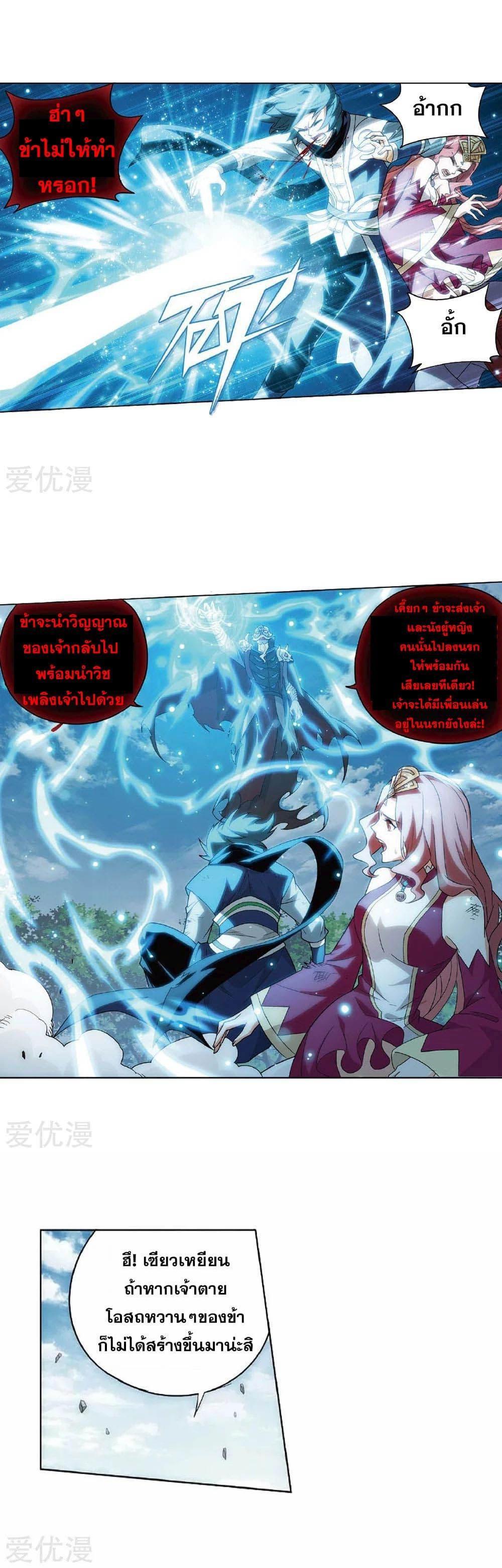 Manga-lc-com อ่านมังงะ อ่านการ์ตูน ออนไลน์ ฟรี Doupo Cangqiong ตอนที่ 1 2 3 4 5 6 7 8 9 10 11 12 13 14 ฟรี ไม่มีโฆษณา Manga-lc - อ่าน มังงะ อ่าน การ์ตูน ออนไลน์ อ่านมังงะ ฟรี