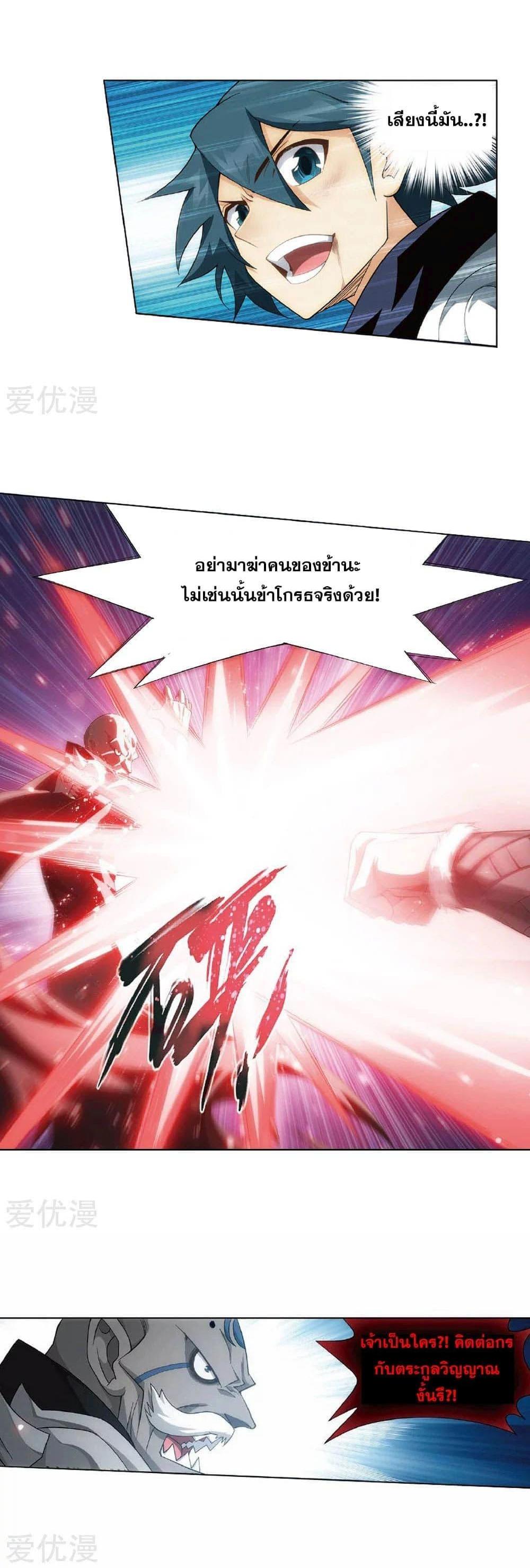 Manga-lc-com อ่านมังงะ อ่านการ์ตูน ออนไลน์ ฟรี Doupo Cangqiong ตอนที่ 1 2 3 4 5 6 7 8 9 10 11 12 13 14 ฟรี ไม่มีโฆษณา Manga-lc - อ่าน มังงะ อ่าน การ์ตูน ออนไลน์ อ่านมังงะ ฟรี