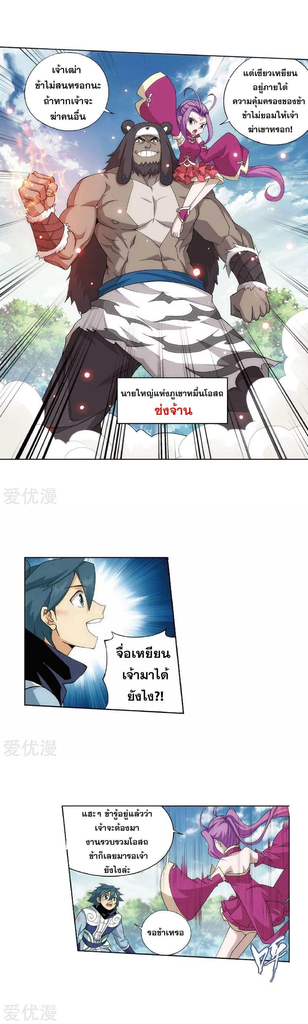 Manga-lc-com อ่านมังงะ อ่านการ์ตูน ออนไลน์ ฟรี Doupo Cangqiong ตอนที่ 1 2 3 4 5 6 7 8 9 10 11 12 13 14 ฟรี ไม่มีโฆษณา Manga-lc - อ่าน มังงะ อ่าน การ์ตูน ออนไลน์ อ่านมังงะ ฟรี