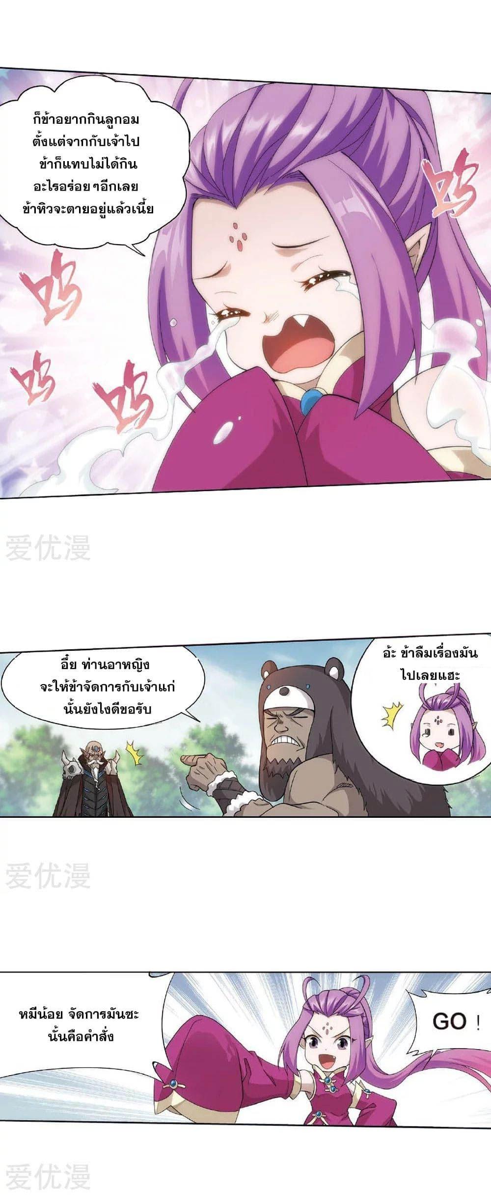 Manga-lc-com อ่านมังงะ อ่านการ์ตูน ออนไลน์ ฟรี Doupo Cangqiong ตอนที่ 1 2 3 4 5 6 7 8 9 10 11 12 13 14 ฟรี ไม่มีโฆษณา Manga-lc - อ่าน มังงะ อ่าน การ์ตูน ออนไลน์ อ่านมังงะ ฟรี