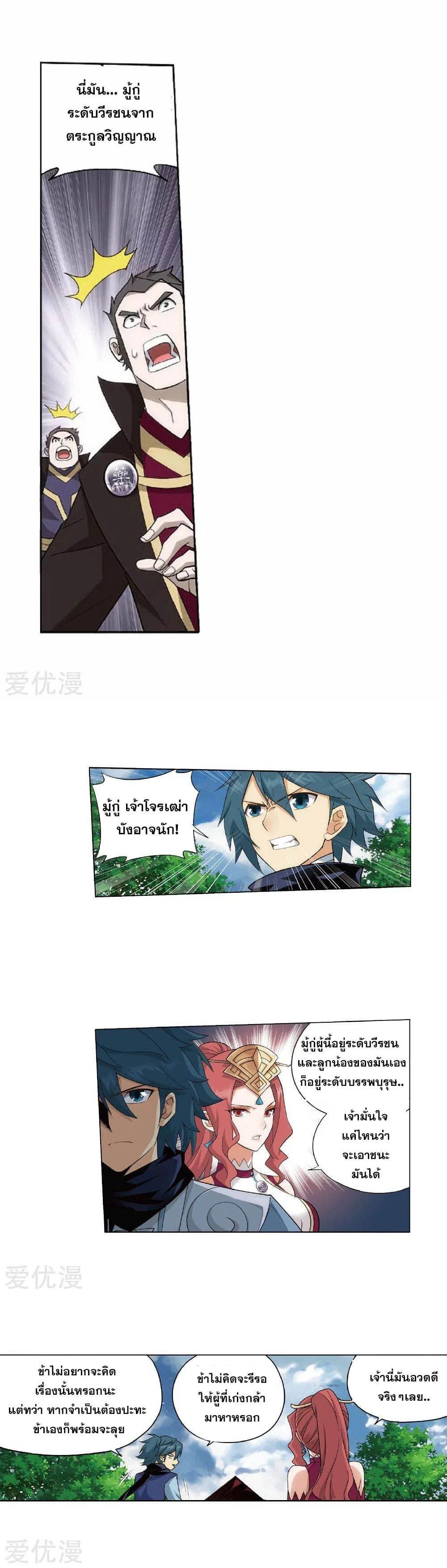 Manga-lc-com อ่านมังงะ อ่านการ์ตูน ออนไลน์ ฟรี Doupo Cangqiong ตอนที่ 1 2 3 4 5 6 7 8 9 10 11 12 13 14 ฟรี ไม่มีโฆษณา Manga-lc - อ่าน มังงะ อ่าน การ์ตูน ออนไลน์ อ่านมังงะ ฟรี