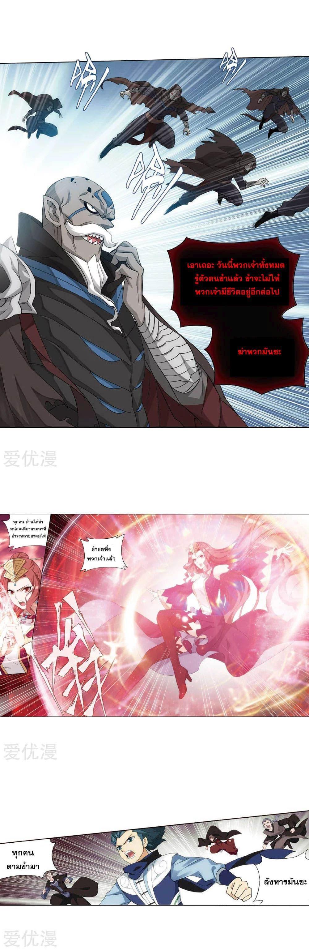 Manga-lc-com อ่านมังงะ อ่านการ์ตูน ออนไลน์ ฟรี Doupo Cangqiong ตอนที่ 1 2 3 4 5 6 7 8 9 10 11 12 13 14 ฟรี ไม่มีโฆษณา Manga-lc - อ่าน มังงะ อ่าน การ์ตูน ออนไลน์ อ่านมังงะ ฟรี