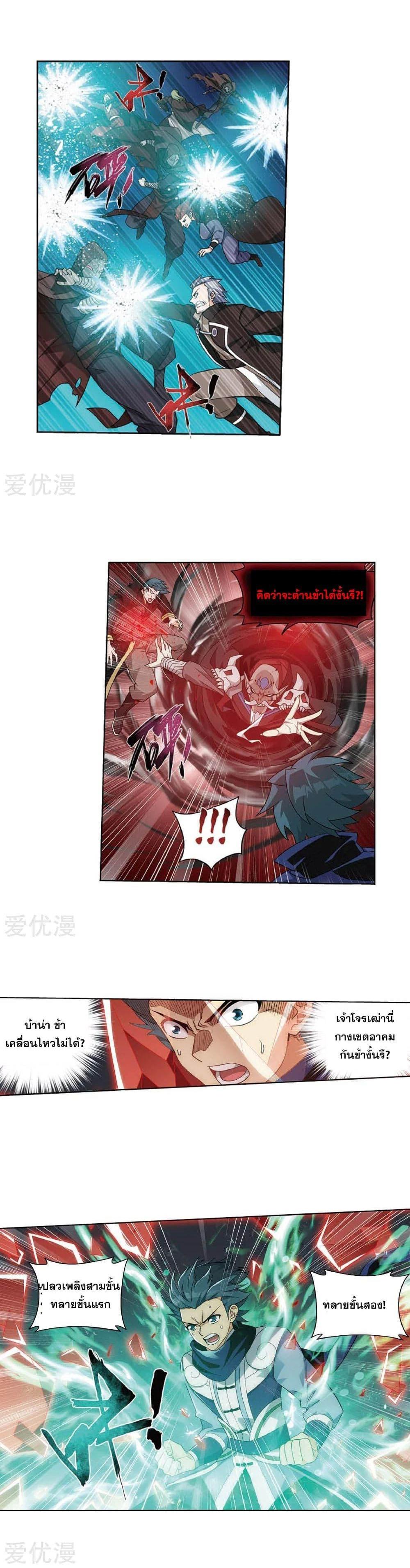 Manga-lc-com อ่านมังงะ อ่านการ์ตูน ออนไลน์ ฟรี Doupo Cangqiong ตอนที่ 1 2 3 4 5 6 7 8 9 10 11 12 13 14 ฟรี ไม่มีโฆษณา Manga-lc - อ่าน มังงะ อ่าน การ์ตูน ออนไลน์ อ่านมังงะ ฟรี