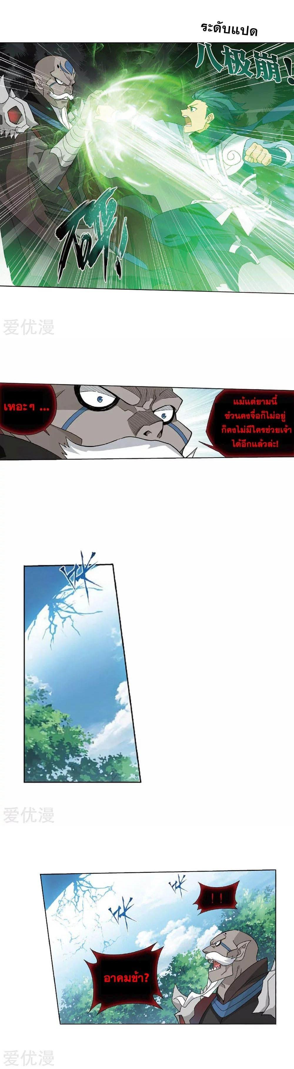 Manga-lc-com อ่านมังงะ อ่านการ์ตูน ออนไลน์ ฟรี Doupo Cangqiong ตอนที่ 1 2 3 4 5 6 7 8 9 10 11 12 13 14 ฟรี ไม่มีโฆษณา Manga-lc - อ่าน มังงะ อ่าน การ์ตูน ออนไลน์ อ่านมังงะ ฟรี