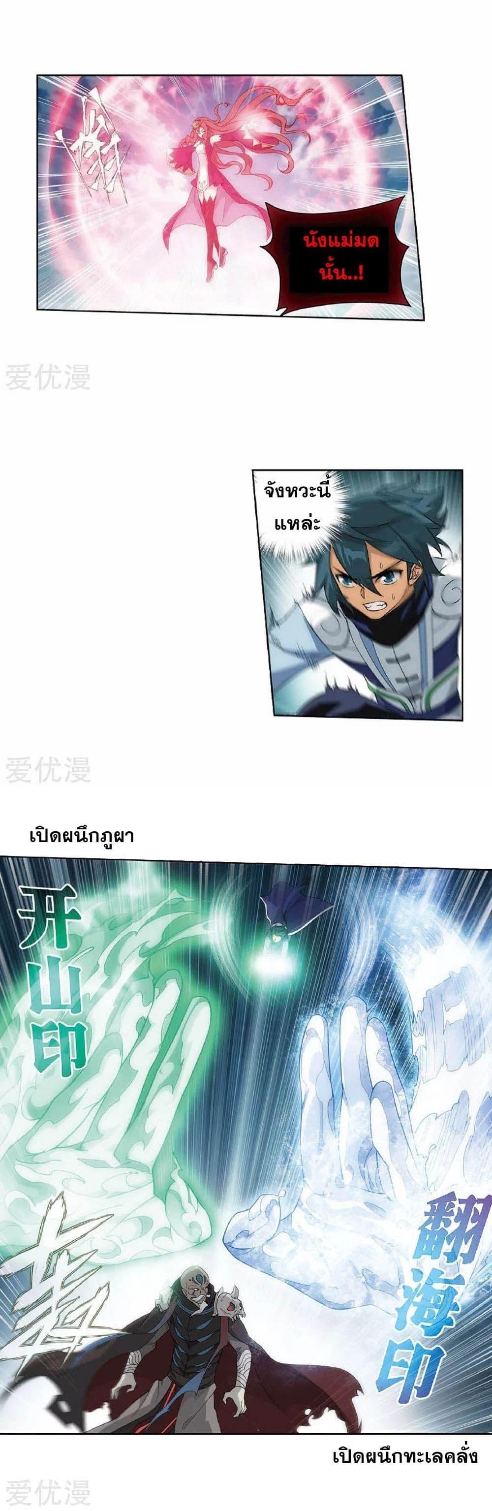 Manga-lc-com อ่านมังงะ อ่านการ์ตูน ออนไลน์ ฟรี Doupo Cangqiong ตอนที่ 1 2 3 4 5 6 7 8 9 10 11 12 13 14 ฟรี ไม่มีโฆษณา Manga-lc - อ่าน มังงะ อ่าน การ์ตูน ออนไลน์ อ่านมังงะ ฟรี