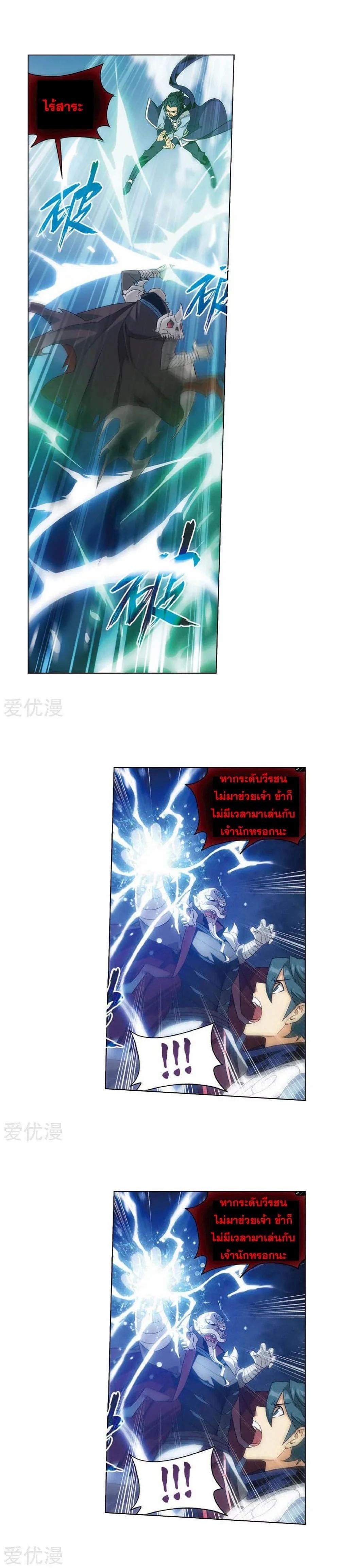 Manga-lc-com อ่านมังงะ อ่านการ์ตูน ออนไลน์ ฟรี Doupo Cangqiong ตอนที่ 1 2 3 4 5 6 7 8 9 10 11 12 13 14 ฟรี ไม่มีโฆษณา Manga-lc - อ่าน มังงะ อ่าน การ์ตูน ออนไลน์ อ่านมังงะ ฟรี