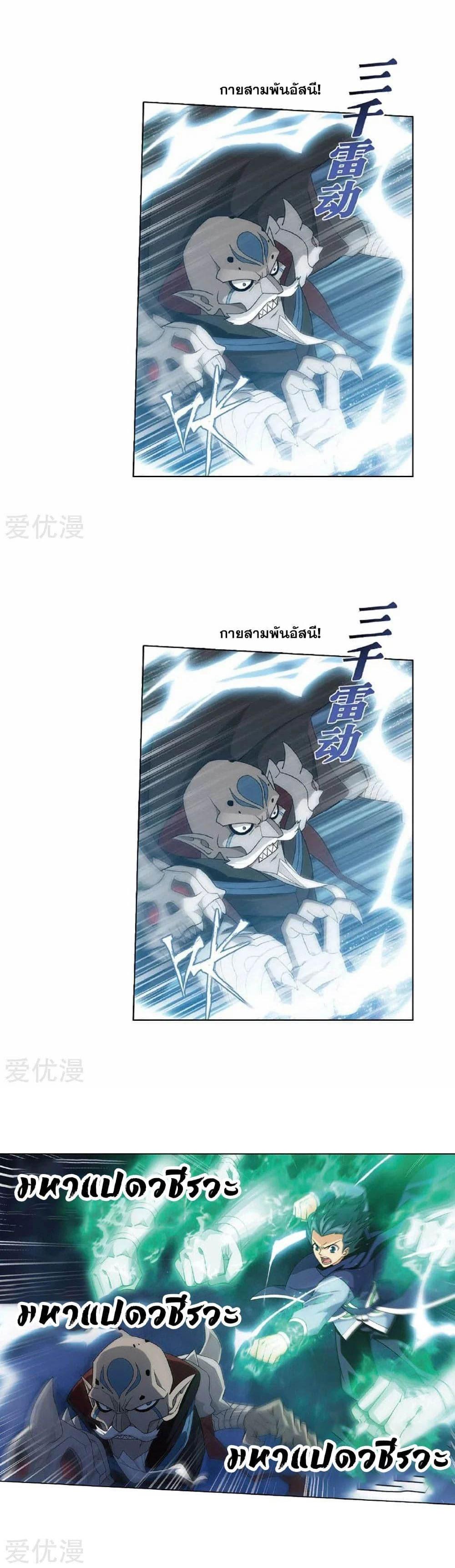 Manga-lc-com อ่านมังงะ อ่านการ์ตูน ออนไลน์ ฟรี Doupo Cangqiong ตอนที่ 1 2 3 4 5 6 7 8 9 10 11 12 13 14 ฟรี ไม่มีโฆษณา Manga-lc - อ่าน มังงะ อ่าน การ์ตูน ออนไลน์ อ่านมังงะ ฟรี