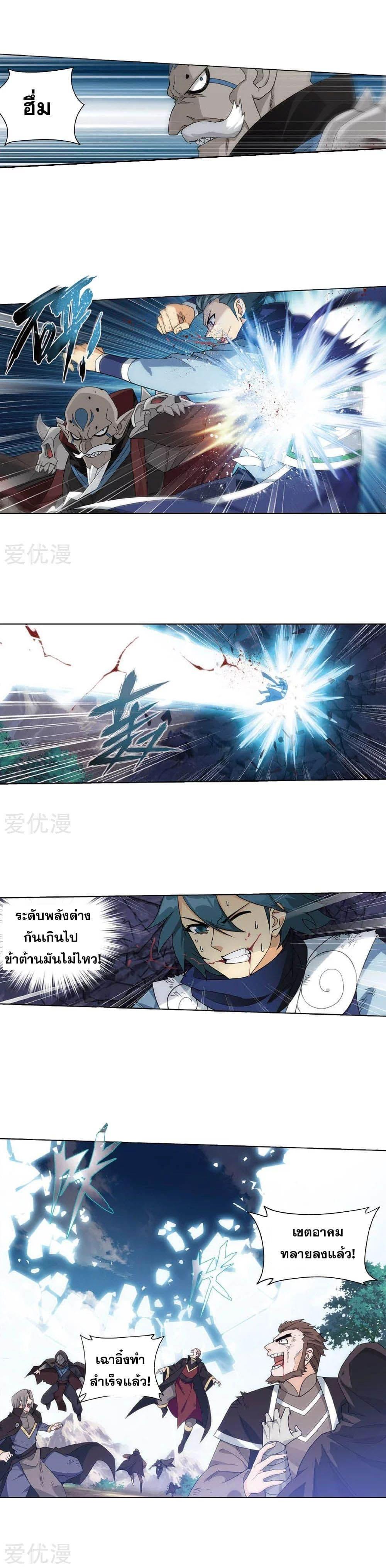 Manga-lc-com อ่านมังงะ อ่านการ์ตูน ออนไลน์ ฟรี Doupo Cangqiong ตอนที่ 1 2 3 4 5 6 7 8 9 10 11 12 13 14 ฟรี ไม่มีโฆษณา Manga-lc - อ่าน มังงะ อ่าน การ์ตูน ออนไลน์ อ่านมังงะ ฟรี