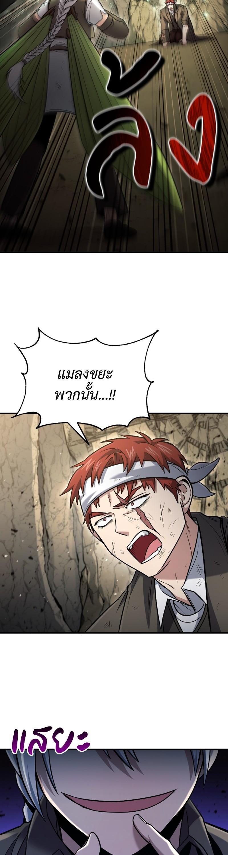 Manga-lc-com อ่านมังงะ อ่านการ์ตูน ออนไลน์ ฟรี How to Live as a Bootleg Healer ตอนที่ 1 2 3 4 5 6 7 8 9 10 11 12 13 14 ฟรี ไม่มีโฆษณา Manga-lc - อ่าน มังงะ อ่าน การ์ตูน ออนไลน์ อ่านมังงะ ฟรี