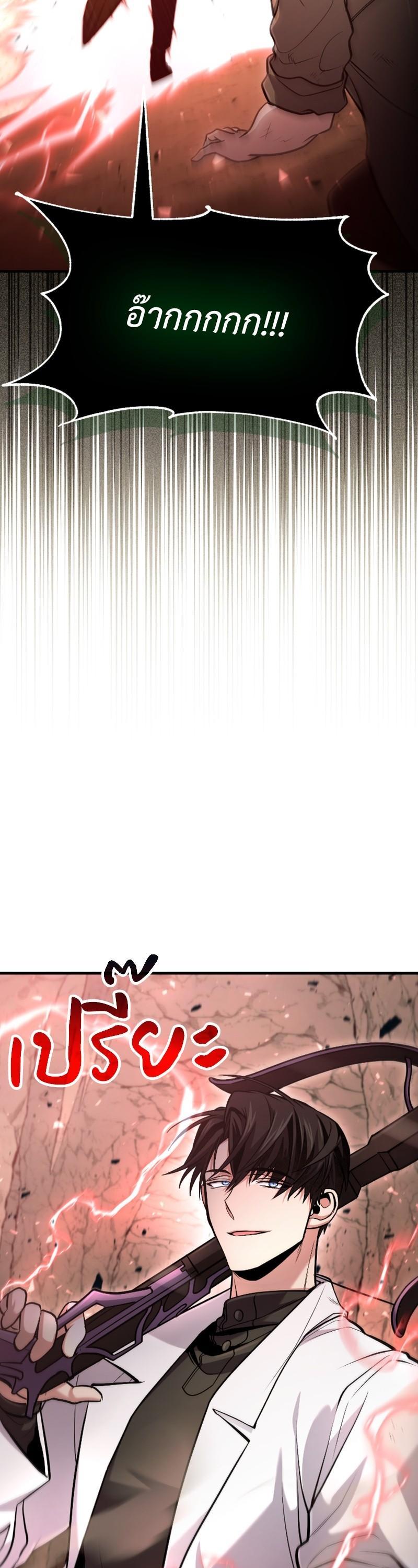 Manga-lc-com อ่านมังงะ อ่านการ์ตูน ออนไลน์ ฟรี How to Live as a Bootleg Healer ตอนที่ 1 2 3 4 5 6 7 8 9 10 11 12 13 14 ฟรี ไม่มีโฆษณา Manga-lc - อ่าน มังงะ อ่าน การ์ตูน ออนไลน์ อ่านมังงะ ฟรี