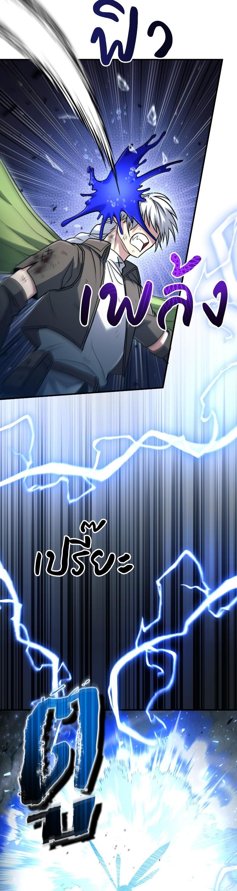 Manga-lc-com อ่านมังงะ อ่านการ์ตูน ออนไลน์ ฟรี How to Live as a Bootleg Healer ตอนที่ 1 2 3 4 5 6 7 8 9 10 11 12 13 14 ฟรี ไม่มีโฆษณา Manga-lc - อ่าน มังงะ อ่าน การ์ตูน ออนไลน์ อ่านมังงะ ฟรี