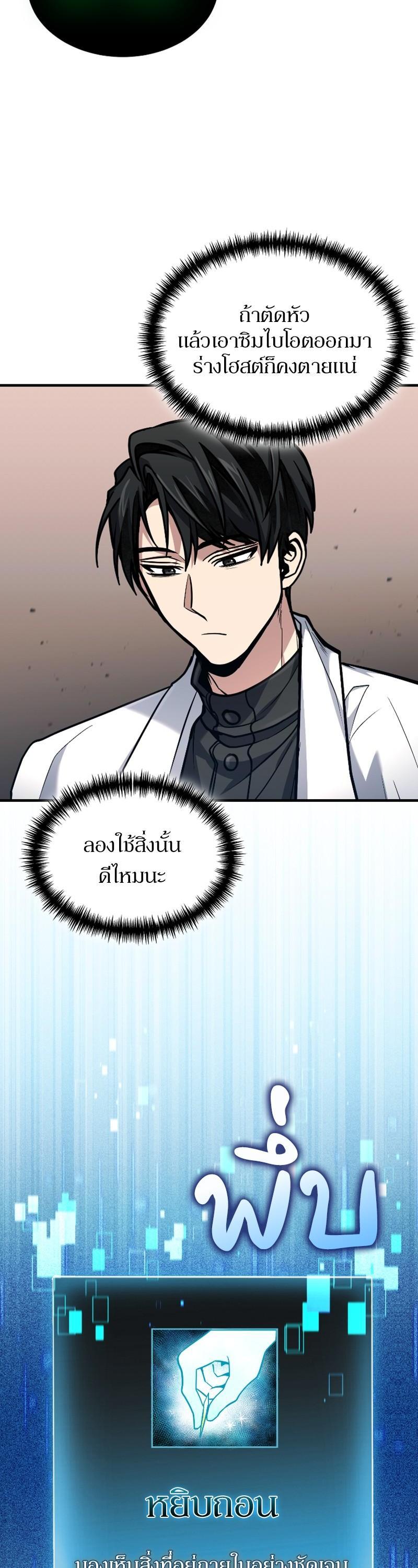 Manga-lc-com อ่านมังงะ อ่านการ์ตูน ออนไลน์ ฟรี How to Live as a Bootleg Healer ตอนที่ 1 2 3 4 5 6 7 8 9 10 11 12 13 14 ฟรี ไม่มีโฆษณา Manga-lc - อ่าน มังงะ อ่าน การ์ตูน ออนไลน์ อ่านมังงะ ฟรี