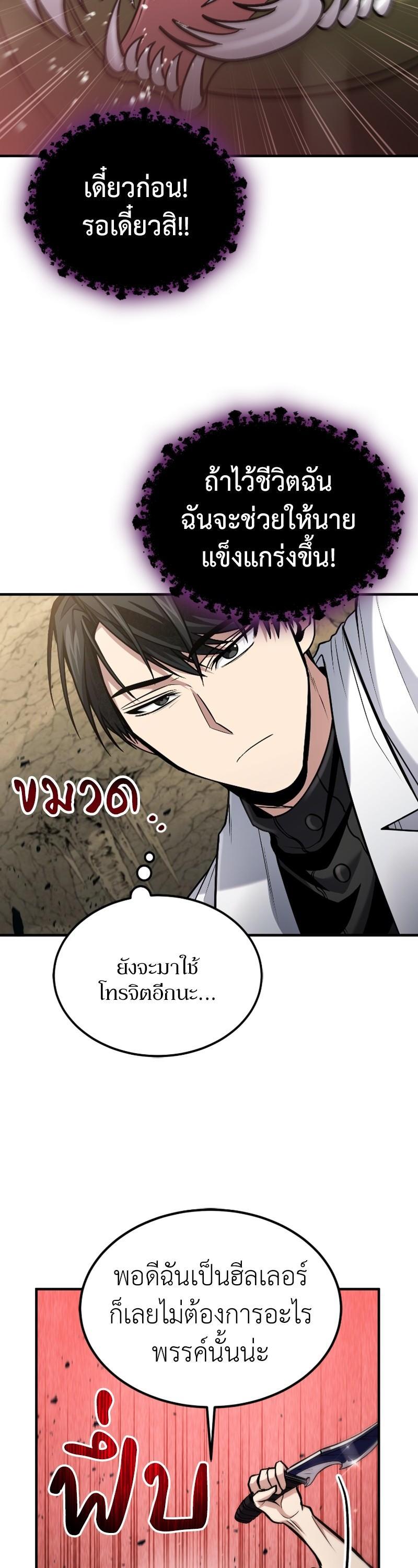 Manga-lc-com อ่านมังงะ อ่านการ์ตูน ออนไลน์ ฟรี How to Live as a Bootleg Healer ตอนที่ 1 2 3 4 5 6 7 8 9 10 11 12 13 14 ฟรี ไม่มีโฆษณา Manga-lc - อ่าน มังงะ อ่าน การ์ตูน ออนไลน์ อ่านมังงะ ฟรี