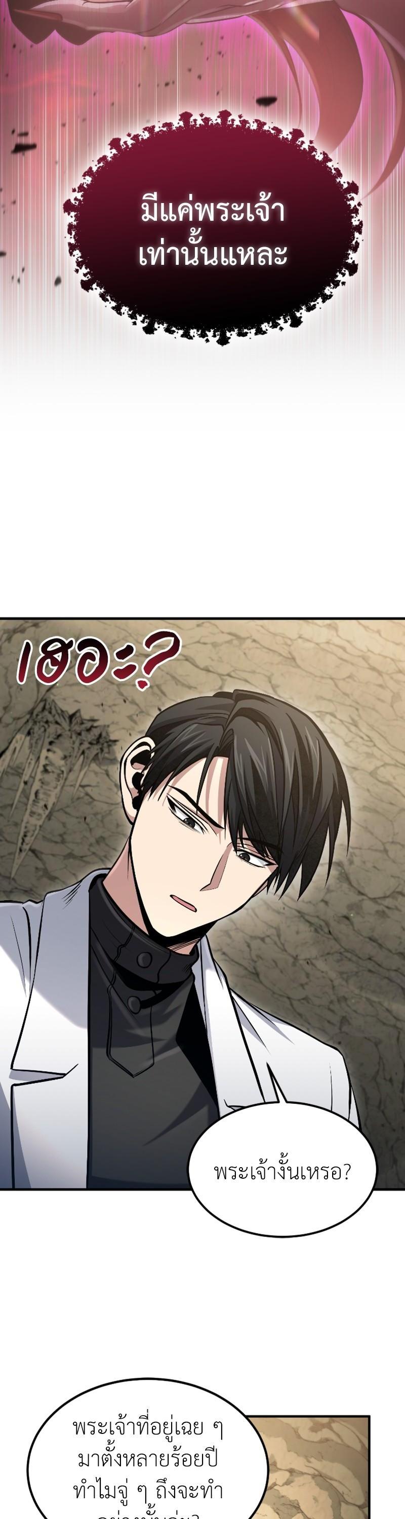 Manga-lc-com อ่านมังงะ อ่านการ์ตูน ออนไลน์ ฟรี How to Live as a Bootleg Healer ตอนที่ 1 2 3 4 5 6 7 8 9 10 11 12 13 14 ฟรี ไม่มีโฆษณา Manga-lc - อ่าน มังงะ อ่าน การ์ตูน ออนไลน์ อ่านมังงะ ฟรี