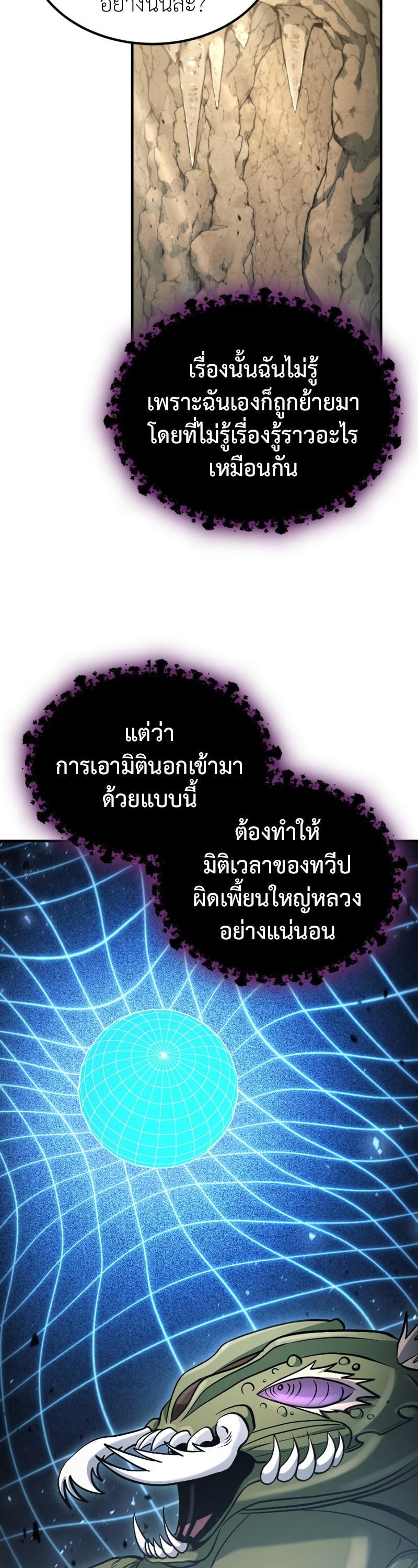 Manga-lc-com อ่านมังงะ อ่านการ์ตูน ออนไลน์ ฟรี How to Live as a Bootleg Healer ตอนที่ 1 2 3 4 5 6 7 8 9 10 11 12 13 14 ฟรี ไม่มีโฆษณา Manga-lc - อ่าน มังงะ อ่าน การ์ตูน ออนไลน์ อ่านมังงะ ฟรี