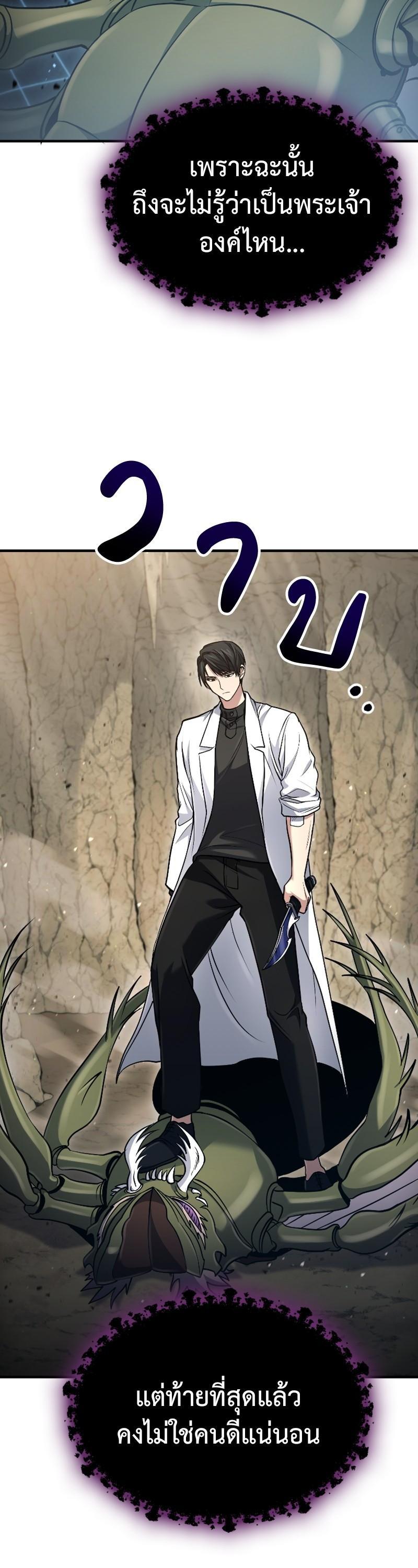 Manga-lc-com อ่านมังงะ อ่านการ์ตูน ออนไลน์ ฟรี How to Live as a Bootleg Healer ตอนที่ 1 2 3 4 5 6 7 8 9 10 11 12 13 14 ฟรี ไม่มีโฆษณา Manga-lc - อ่าน มังงะ อ่าน การ์ตูน ออนไลน์ อ่านมังงะ ฟรี