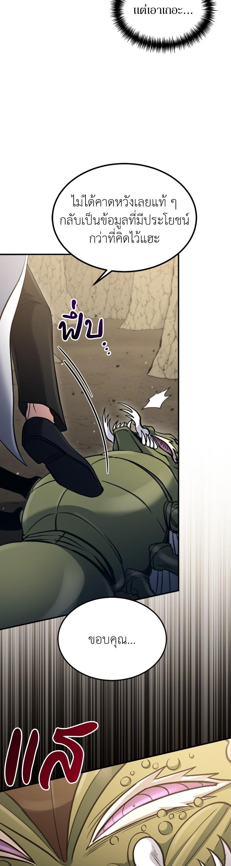 Manga-lc-com อ่านมังงะ อ่านการ์ตูน ออนไลน์ ฟรี How to Live as a Bootleg Healer ตอนที่ 1 2 3 4 5 6 7 8 9 10 11 12 13 14 ฟรี ไม่มีโฆษณา Manga-lc - อ่าน มังงะ อ่าน การ์ตูน ออนไลน์ อ่านมังงะ ฟรี