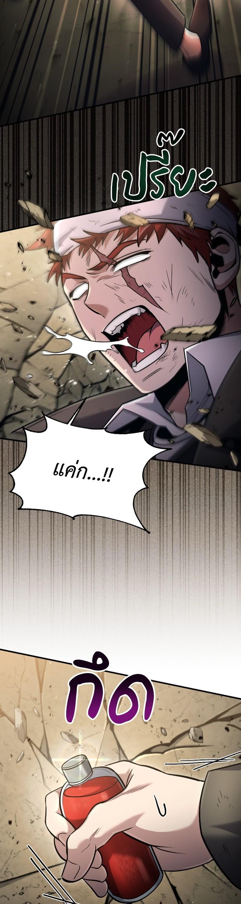 Manga-lc-com อ่านมังงะ อ่านการ์ตูน ออนไลน์ ฟรี How to Live as a Bootleg Healer ตอนที่ 1 2 3 4 5 6 7 8 9 10 11 12 13 14 ฟรี ไม่มีโฆษณา Manga-lc - อ่าน มังงะ อ่าน การ์ตูน ออนไลน์ อ่านมังงะ ฟรี