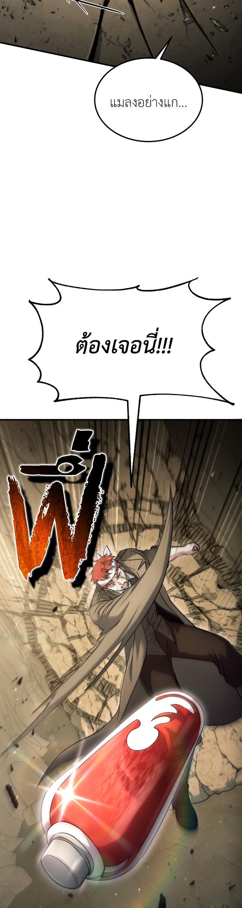 Manga-lc-com อ่านมังงะ อ่านการ์ตูน ออนไลน์ ฟรี How to Live as a Bootleg Healer ตอนที่ 1 2 3 4 5 6 7 8 9 10 11 12 13 14 ฟรี ไม่มีโฆษณา Manga-lc - อ่าน มังงะ อ่าน การ์ตูน ออนไลน์ อ่านมังงะ ฟรี