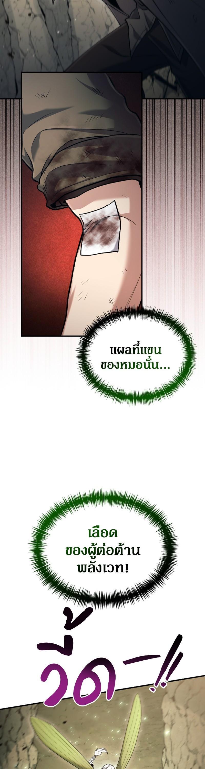 Manga-lc-com อ่านมังงะ อ่านการ์ตูน ออนไลน์ ฟรี How to Live as a Bootleg Healer ตอนที่ 1 2 3 4 5 6 7 8 9 10 11 12 13 14 ฟรี ไม่มีโฆษณา Manga-lc - อ่าน มังงะ อ่าน การ์ตูน ออนไลน์ อ่านมังงะ ฟรี