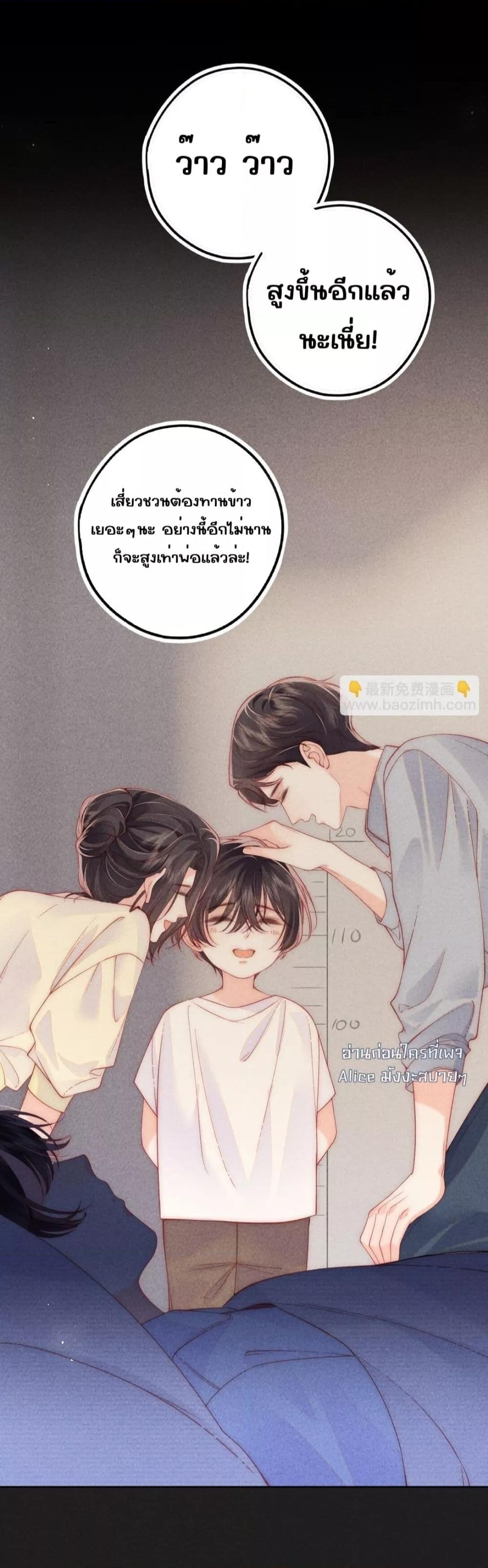 Manga-lc-com อ่านมังงะ อ่านการ์ตูน ออนไลน์ ฟรี Devil’sBodyTe ตอนที่ 1 2 3 4 5 6 7 8 9 10 11 12 13 14 ฟรี ไม่มีโฆษณา Manga-lc - อ่าน มังงะ อ่าน การ์ตูน ออนไลน์ อ่านมังงะ ฟรี