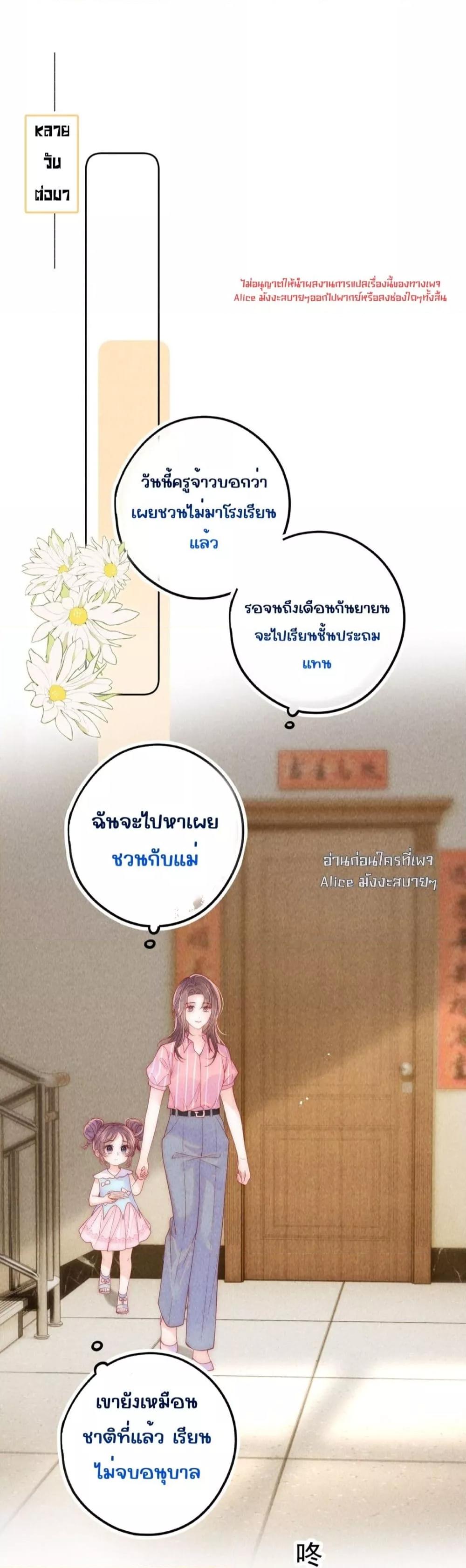Manga-lc-com อ่านมังงะ อ่านการ์ตูน ออนไลน์ ฟรี Devil’sBodyTe ตอนที่ 1 2 3 4 5 6 7 8 9 10 11 12 13 14 ฟรี ไม่มีโฆษณา Manga-lc - อ่าน มังงะ อ่าน การ์ตูน ออนไลน์ อ่านมังงะ ฟรี