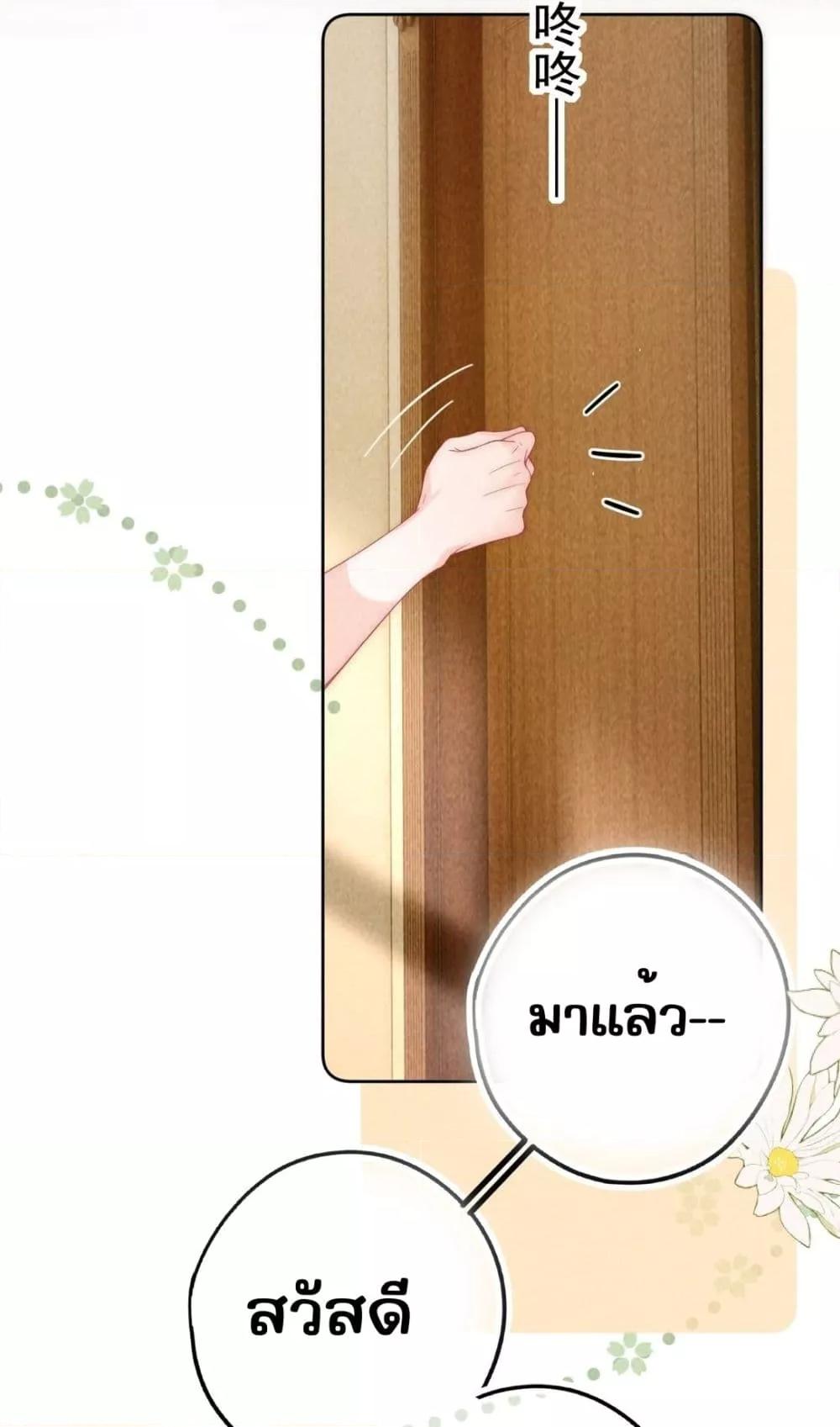 Manga-lc-com อ่านมังงะ อ่านการ์ตูน ออนไลน์ ฟรี Devil’sBodyTe ตอนที่ 1 2 3 4 5 6 7 8 9 10 11 12 13 14 ฟรี ไม่มีโฆษณา Manga-lc - อ่าน มังงะ อ่าน การ์ตูน ออนไลน์ อ่านมังงะ ฟรี