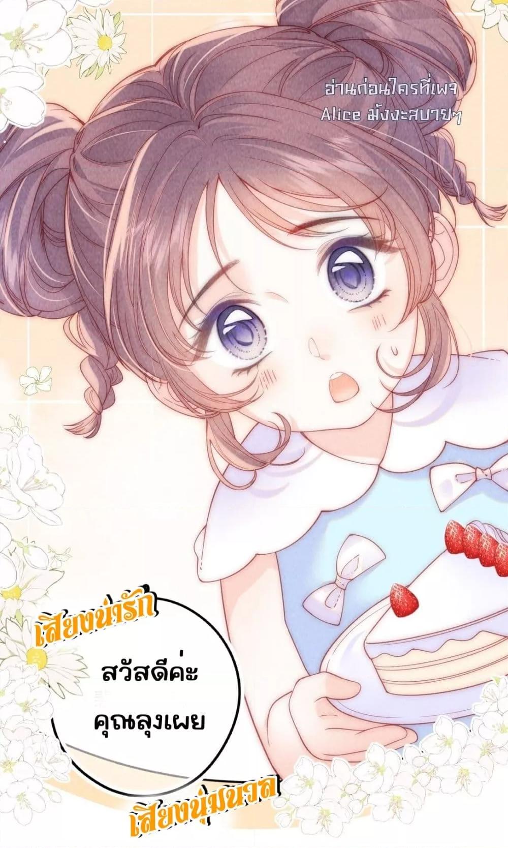 Manga-lc-com อ่านมังงะ อ่านการ์ตูน ออนไลน์ ฟรี Devil’sBodyTe ตอนที่ 1 2 3 4 5 6 7 8 9 10 11 12 13 14 ฟรี ไม่มีโฆษณา Manga-lc - อ่าน มังงะ อ่าน การ์ตูน ออนไลน์ อ่านมังงะ ฟรี